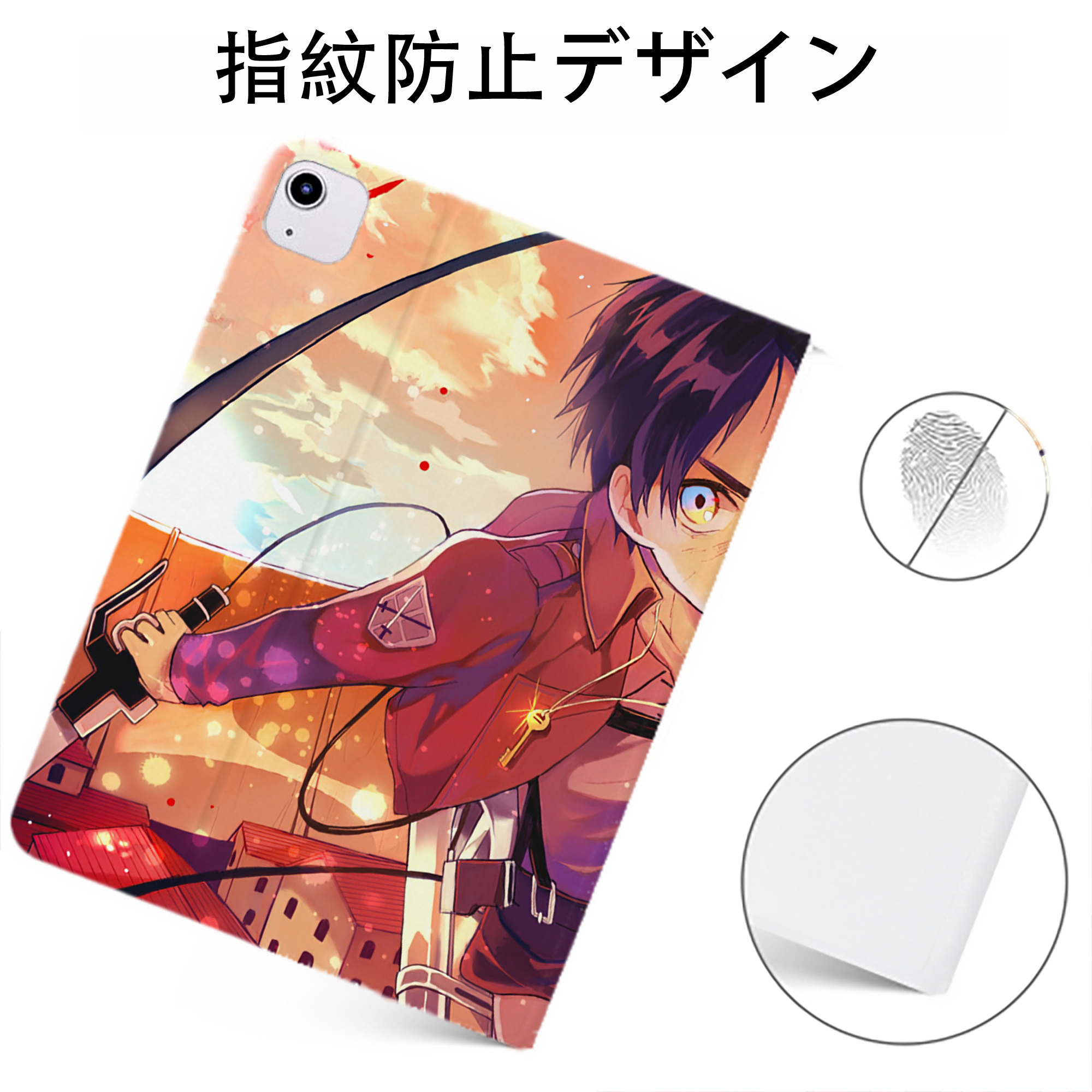 （画像用） 進撃の巨人 Attack on Titan IPadケース ペンホルダー付き ブックスタイルデザイン